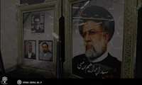 شهادت جانسوز آیت الله رئیسی رئیس جمهور ایران اسلامی را تسلیت عرض می کنیم