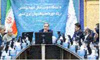 تداوم صدرنشینی در تحقیقات و فناوری؛ برنامه راهبردی دانشگاه علوم پزشکی شهید بهشتی