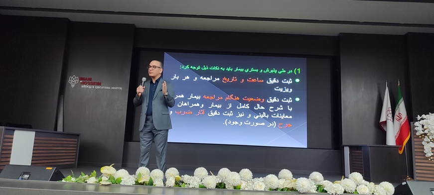 کنفرانس هفتگی با موضوع Forencic Medicine And Instructions For Completing The Death Certificate