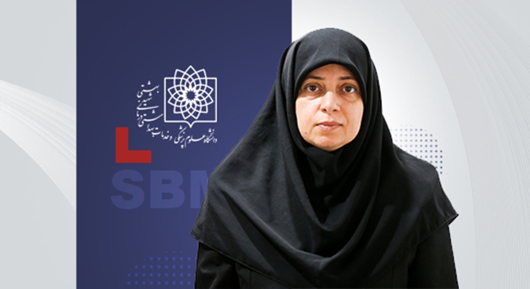 ارتقا رتبه علمی خانم دکتر مریم یادگاری به دانشیاری علوم پزشکی شهید بهشتی 
